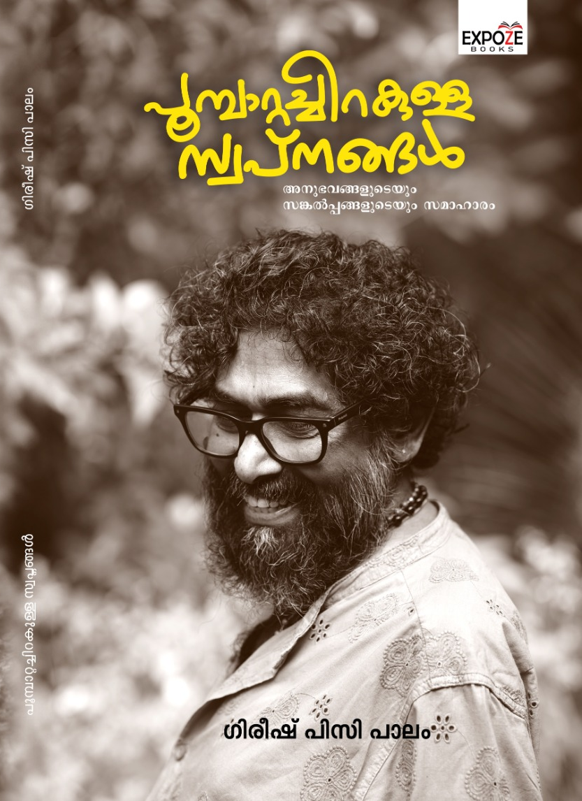 whatsapp image 2025 05 08 at crop47